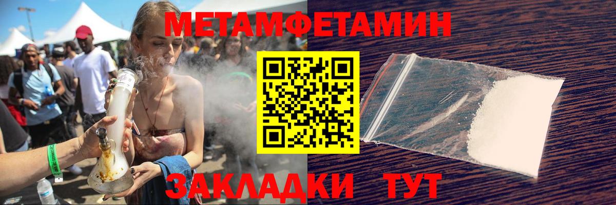 АМФ Розовый Екатеринбург