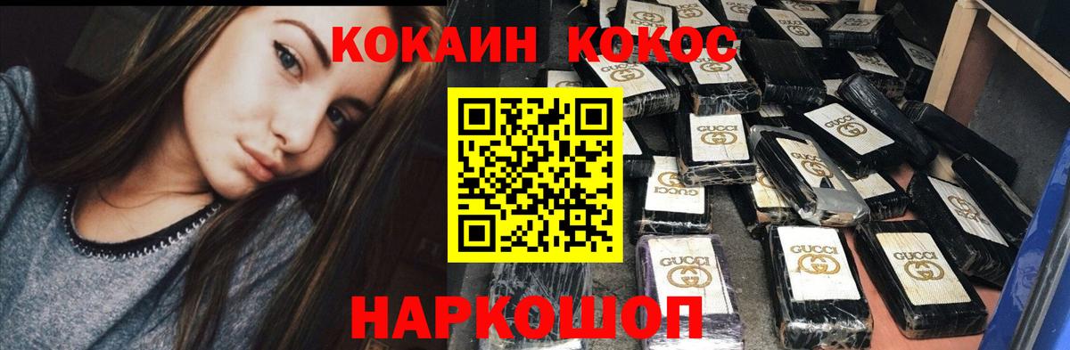 Кокаин 99% Екатеринбург