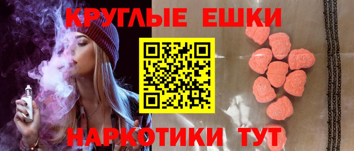 Экстази Cube Екатеринбург