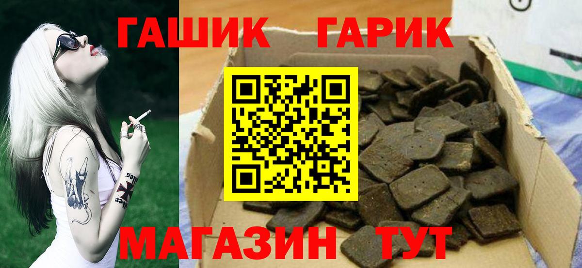 ГАШ Изолятор Екатеринбург