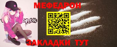 молекула духа Балаково