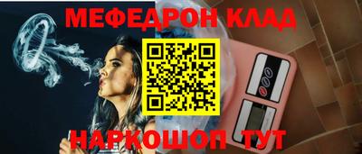 молекула духа Балаково