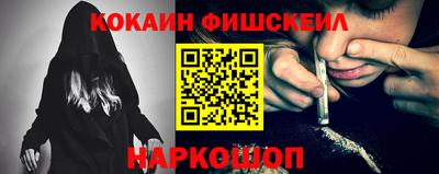 молекула духа Балаково