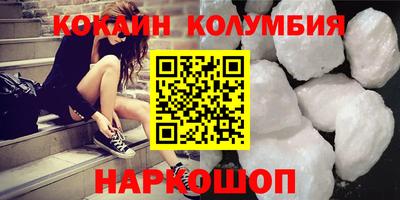 2c-b Балахна