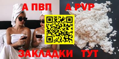 молекула духа Балаково