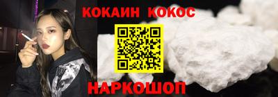 молекула духа Балаково