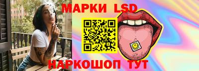 ГАЛЛЮЦИНОГЕННЫЕ ГРИБЫ Балашиха