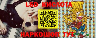 молекула духа Балаково