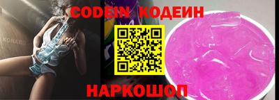 ГАЛЛЮЦИНОГЕННЫЕ ГРИБЫ Балашиха