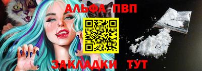 ГАЛЛЮЦИНОГЕННЫЕ ГРИБЫ Балашиха