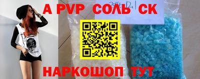 2c-b Балахна