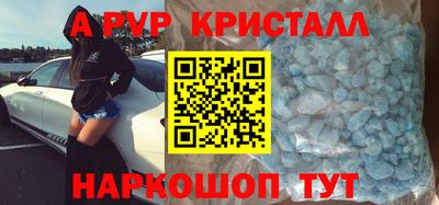 молекула духа Балаково