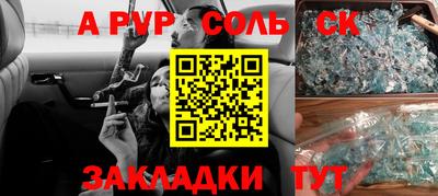 2c-b Балахна