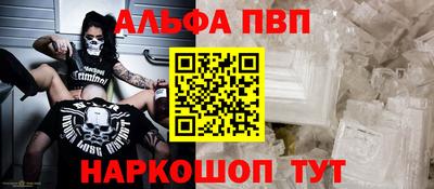 ГАЛЛЮЦИНОГЕННЫЕ ГРИБЫ Балашиха
