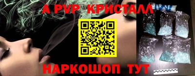 ГАЛЛЮЦИНОГЕННЫЕ ГРИБЫ Балашиха