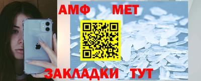 ГАЛЛЮЦИНОГЕННЫЕ ГРИБЫ Балашиха