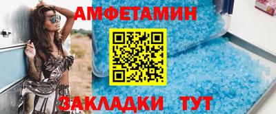 2c-b Балахна