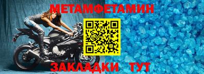 молекула духа Балаково