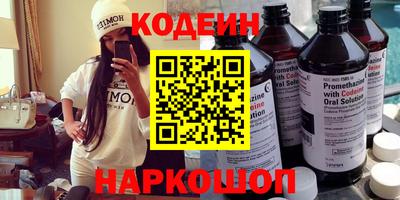 молекула духа Балаково