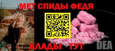 2c-b Балахна