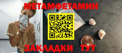 ГАЛЛЮЦИНОГЕННЫЕ ГРИБЫ Балашиха