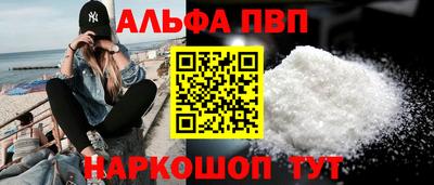 ГАЛЛЮЦИНОГЕННЫЕ ГРИБЫ Балашиха