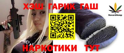 ГАЛЛЮЦИНОГЕННЫЕ ГРИБЫ Балашиха
