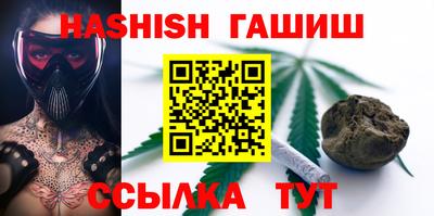молекула духа Балаково