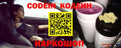 молекула духа Балаково