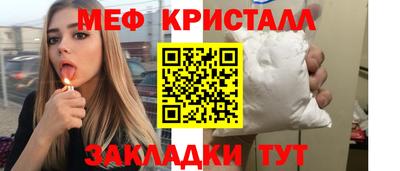 2c-b Балахна