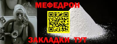 молекула духа Балаково