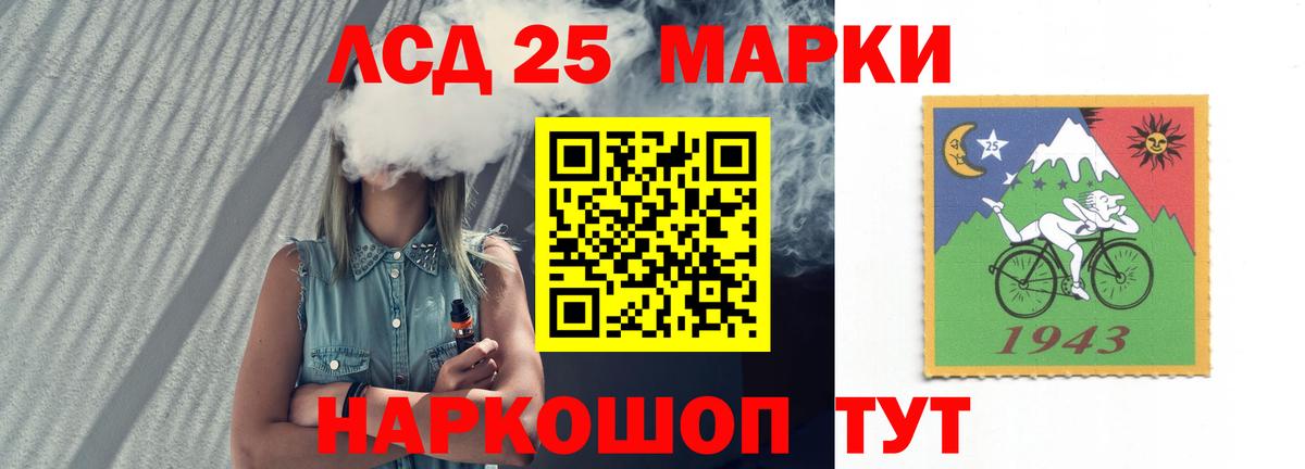 LSD-25 экстази ecstasy  LSD-25 экстази  Вход с VPN  Екатеринбург  Лсд 25 экстази кислота 