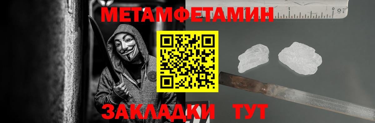 Екатеринбург  МЕТАМФЕТАМИН пудра  МЕТАМФЕТАМИН пудра  Вход с VPN 