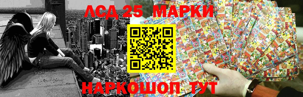 Екатеринбург  закладки  Вход с VPN  Марки NBOMe 1,5мг 