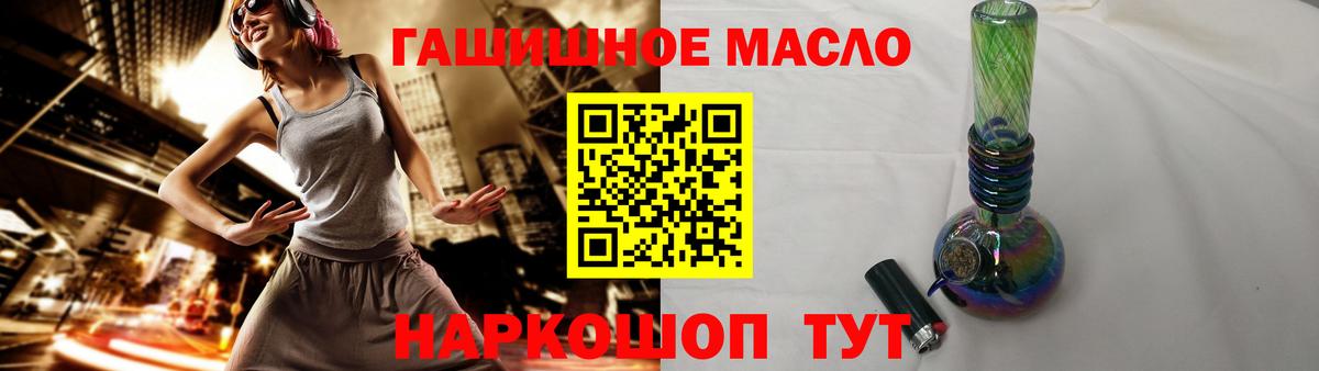 ТГК вейп Екатеринбург