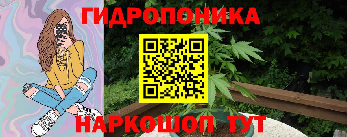 Екатеринбург  Канабис MAZAR  Вход с VPN  Конопля Amnesia 